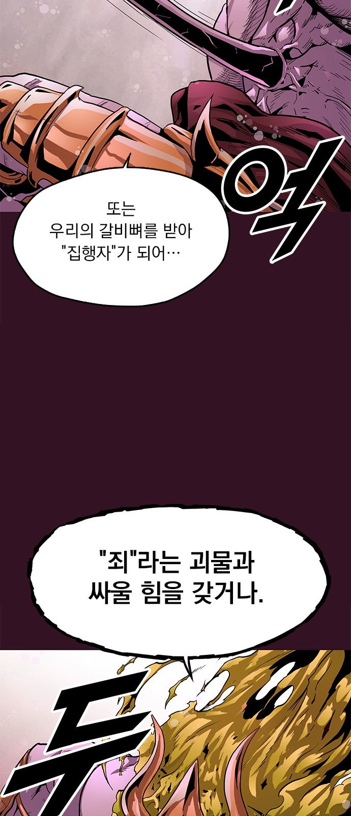 105 페이지