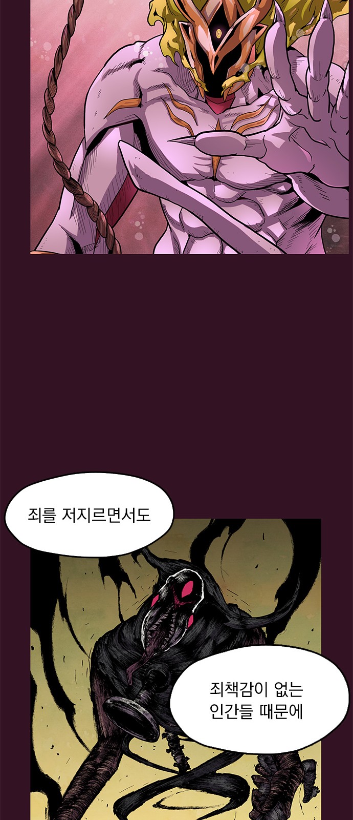 108 페이지
