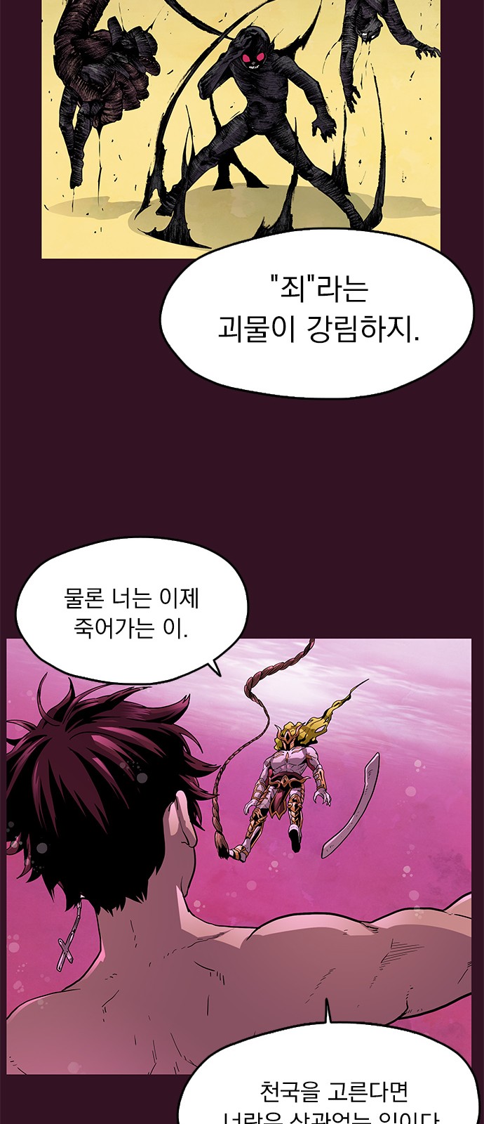 109 페이지