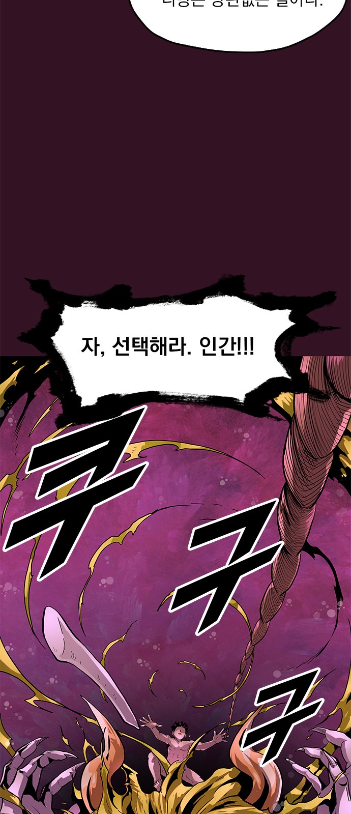 110 페이지