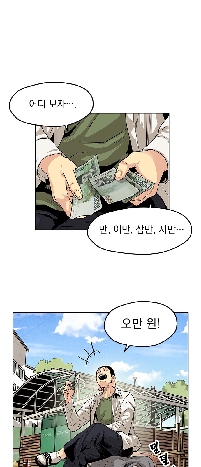 12 페이지