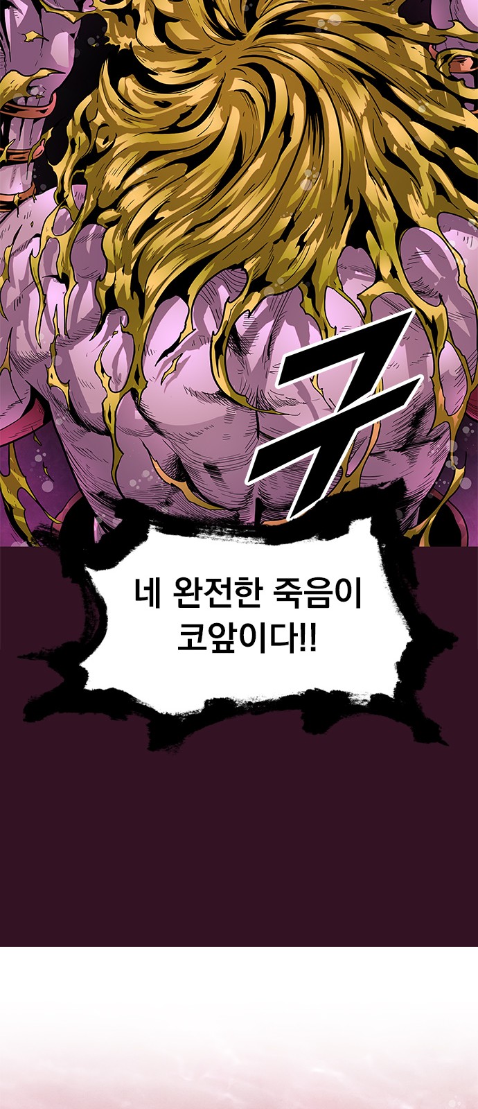 111 페이지