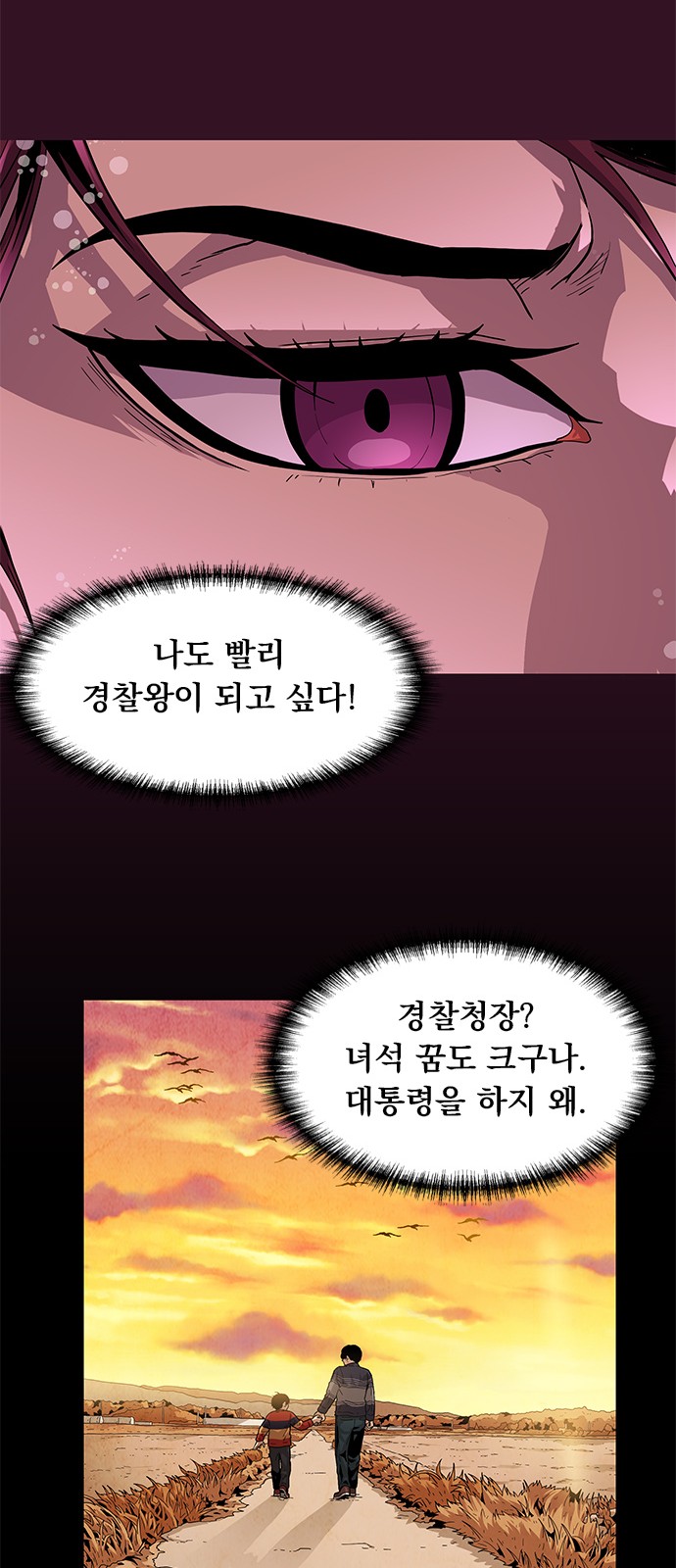 113 페이지