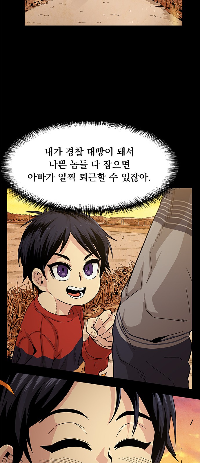 114 페이지