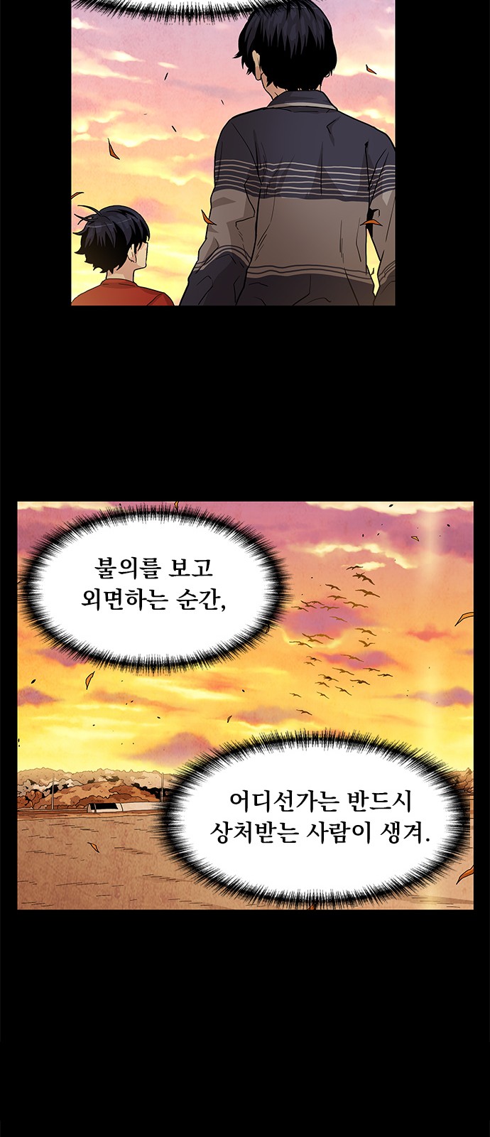 116 페이지