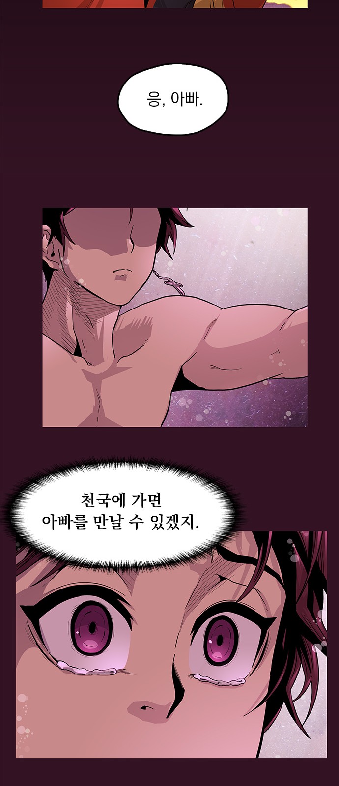 119 페이지