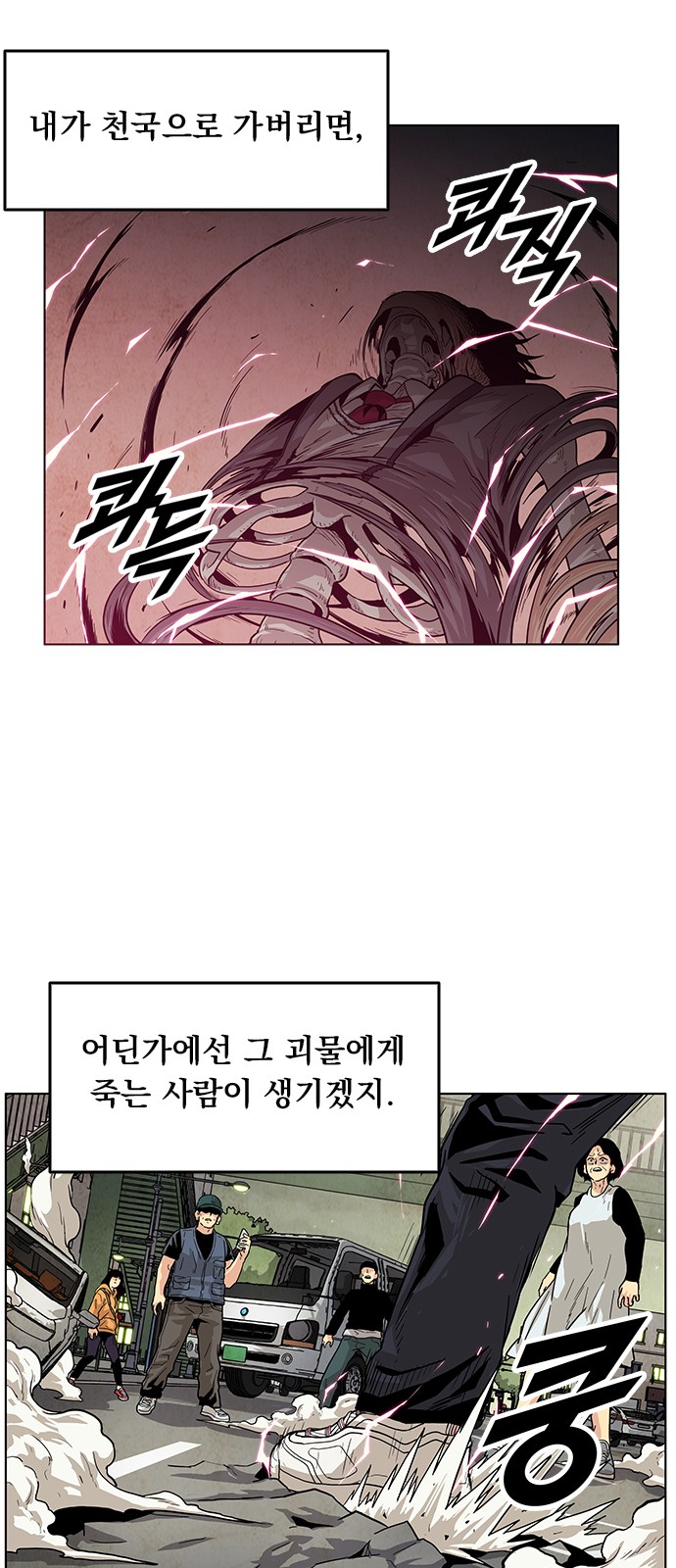 126 페이지