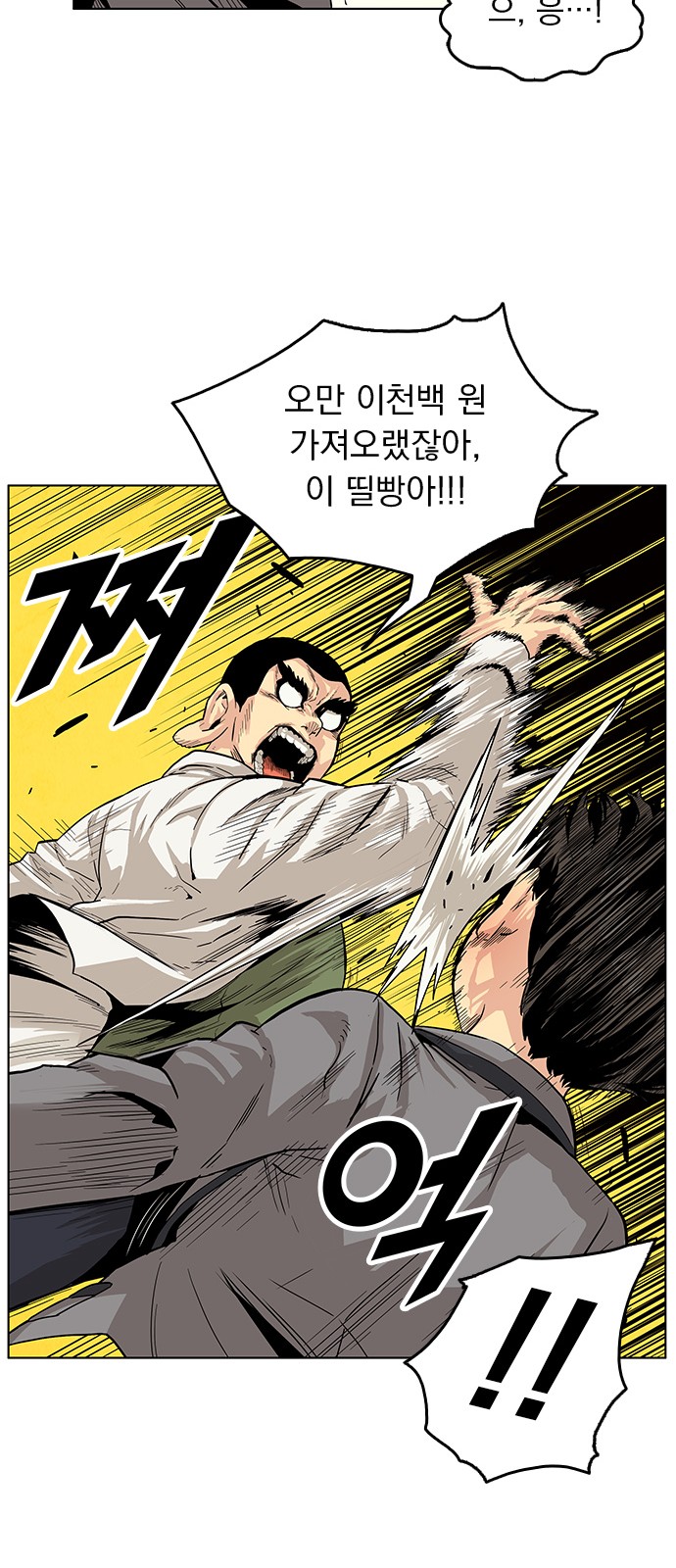 14 페이지