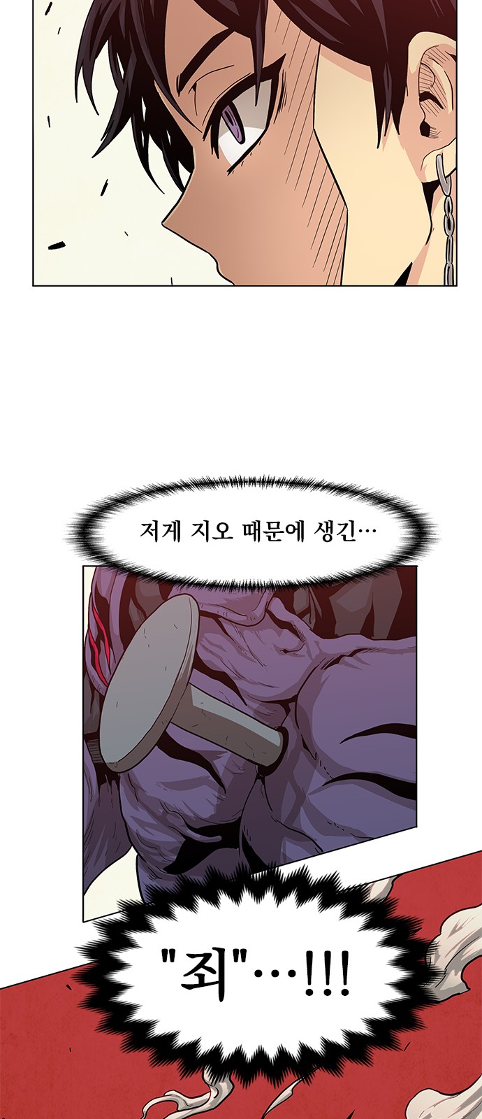 139 페이지