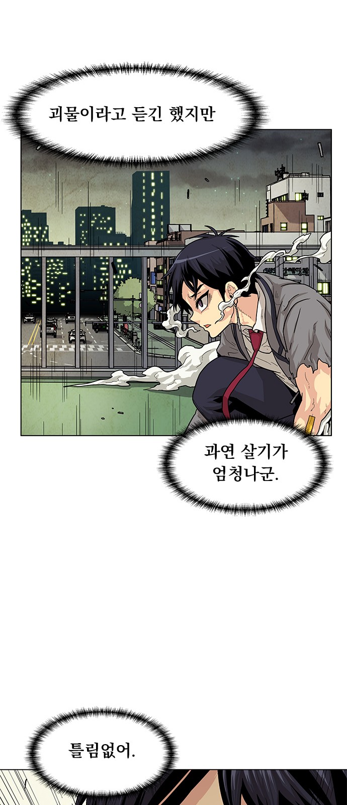 141 페이지
