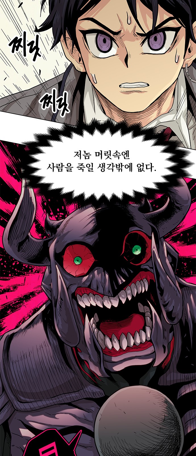142 페이지