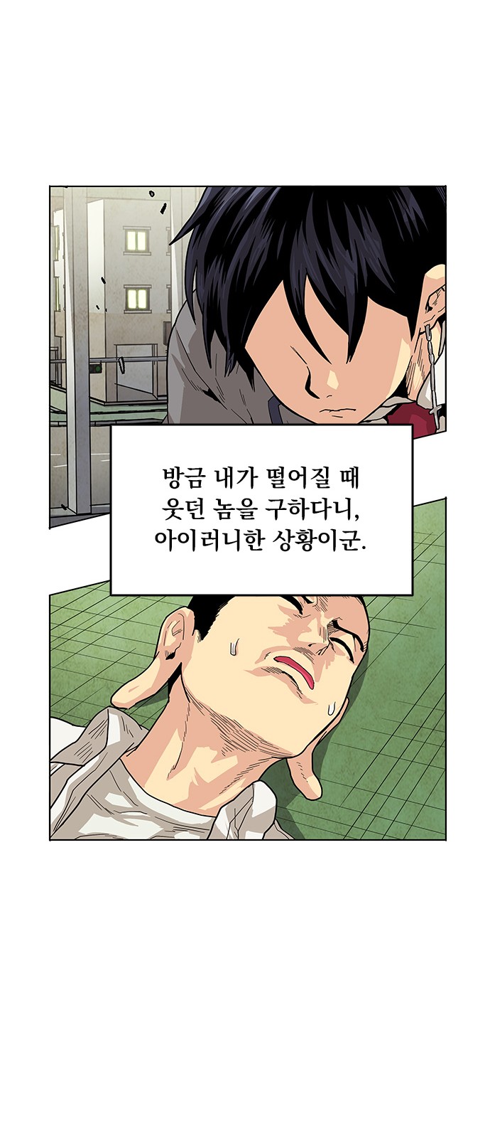 144 페이지