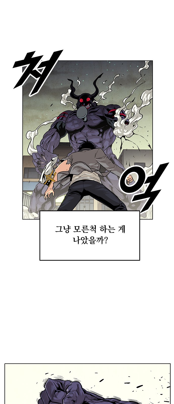 145 페이지