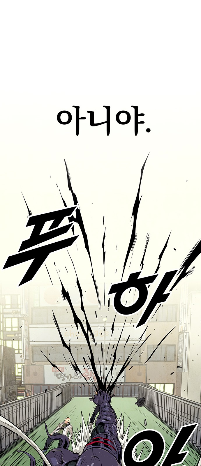 147 페이지