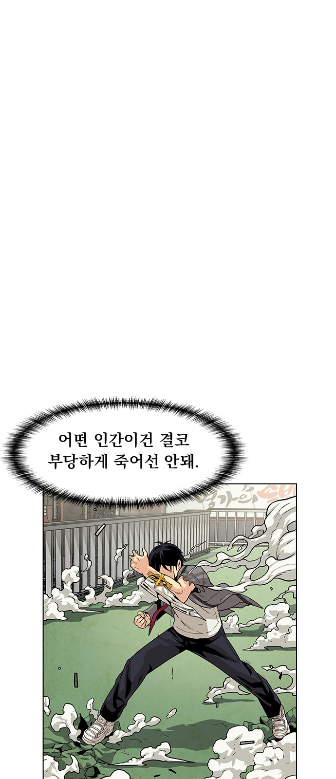 150 페이지