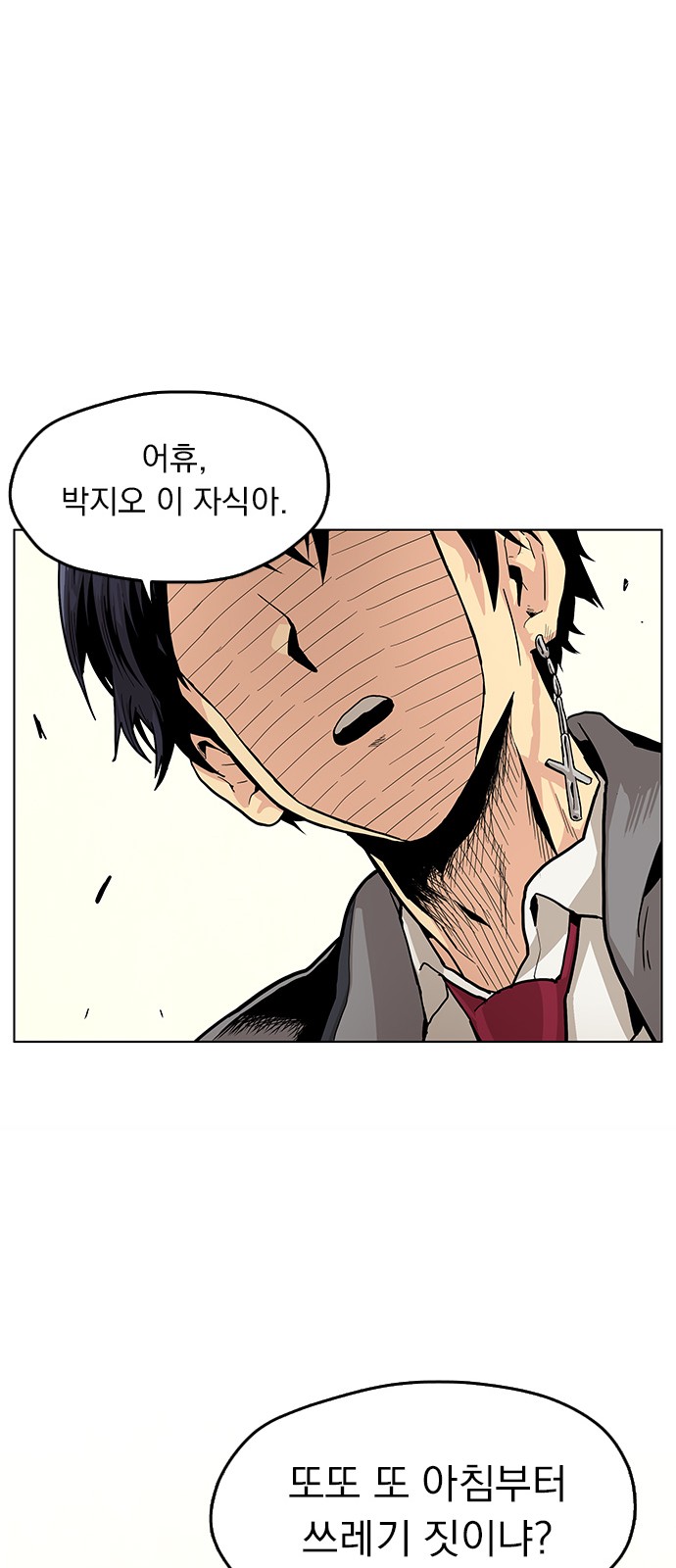 16 페이지