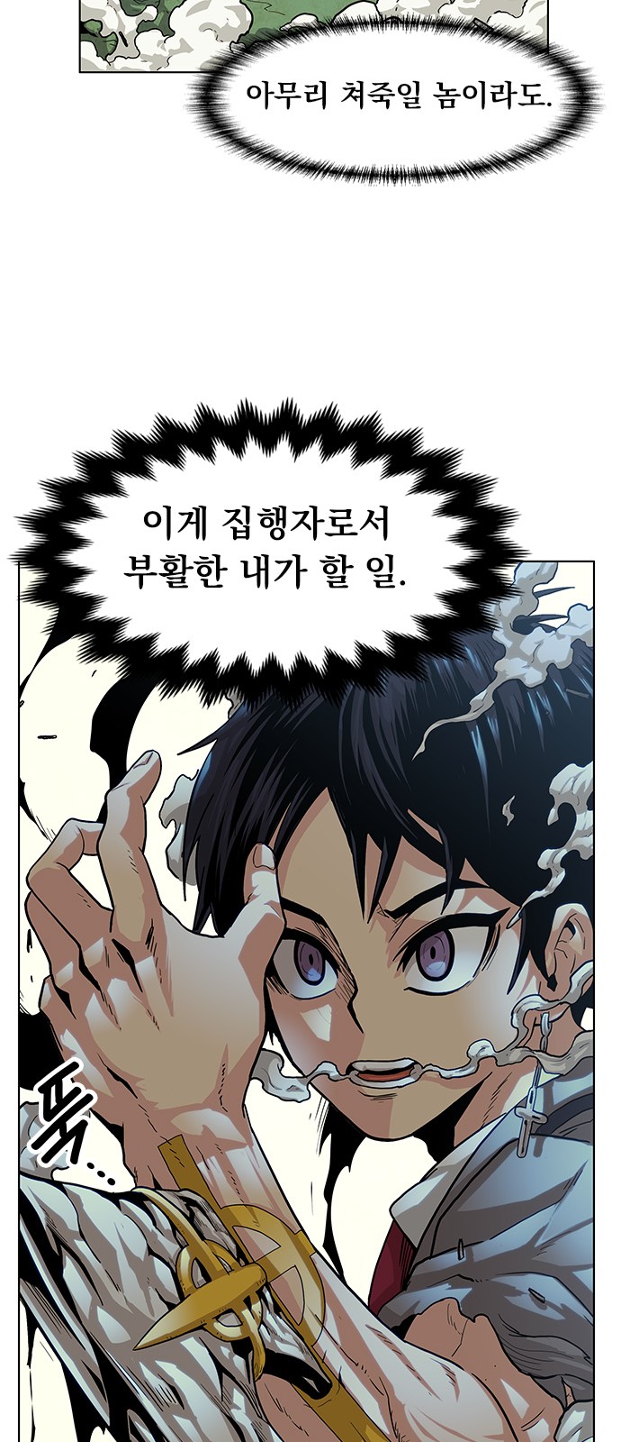 151 페이지