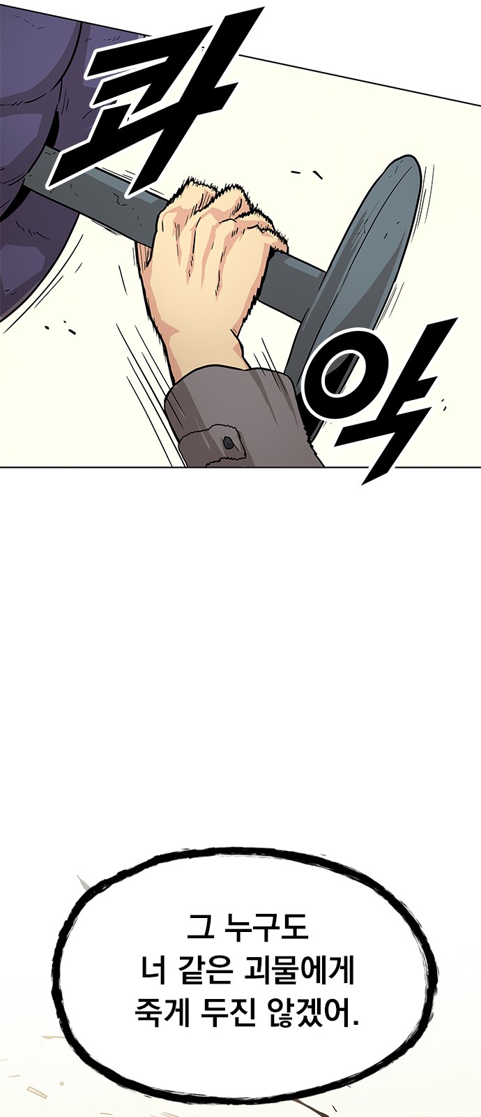 156 페이지