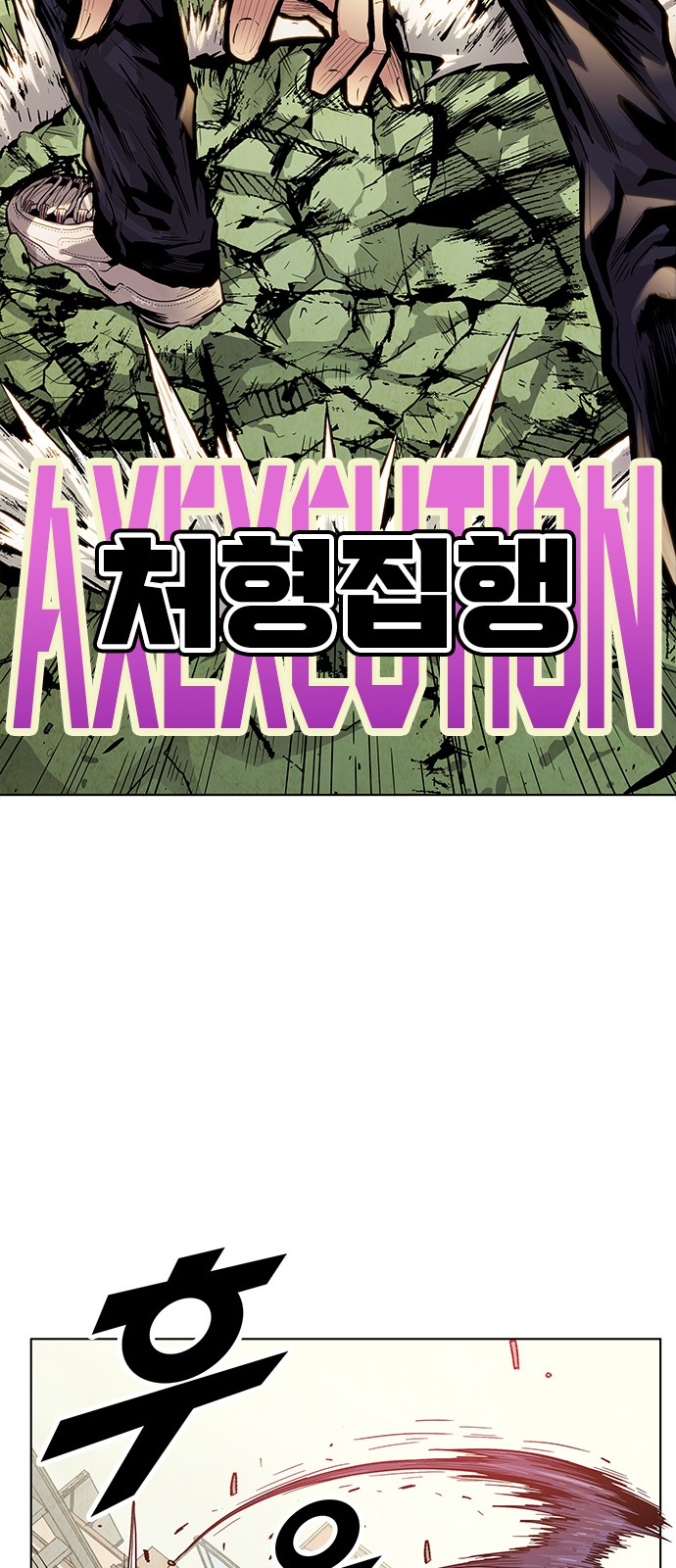 158 페이지