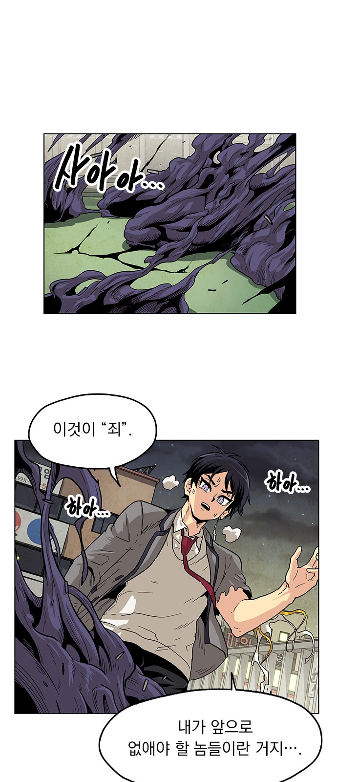 165 페이지