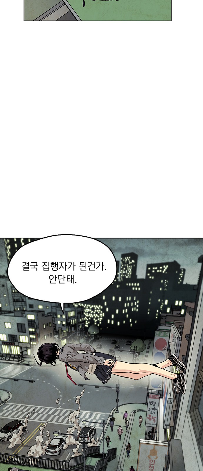 168 페이지