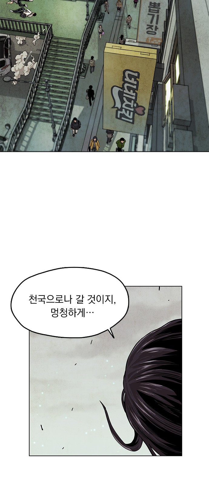 169 페이지