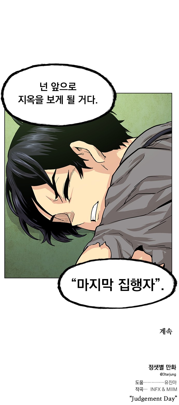 170 페이지