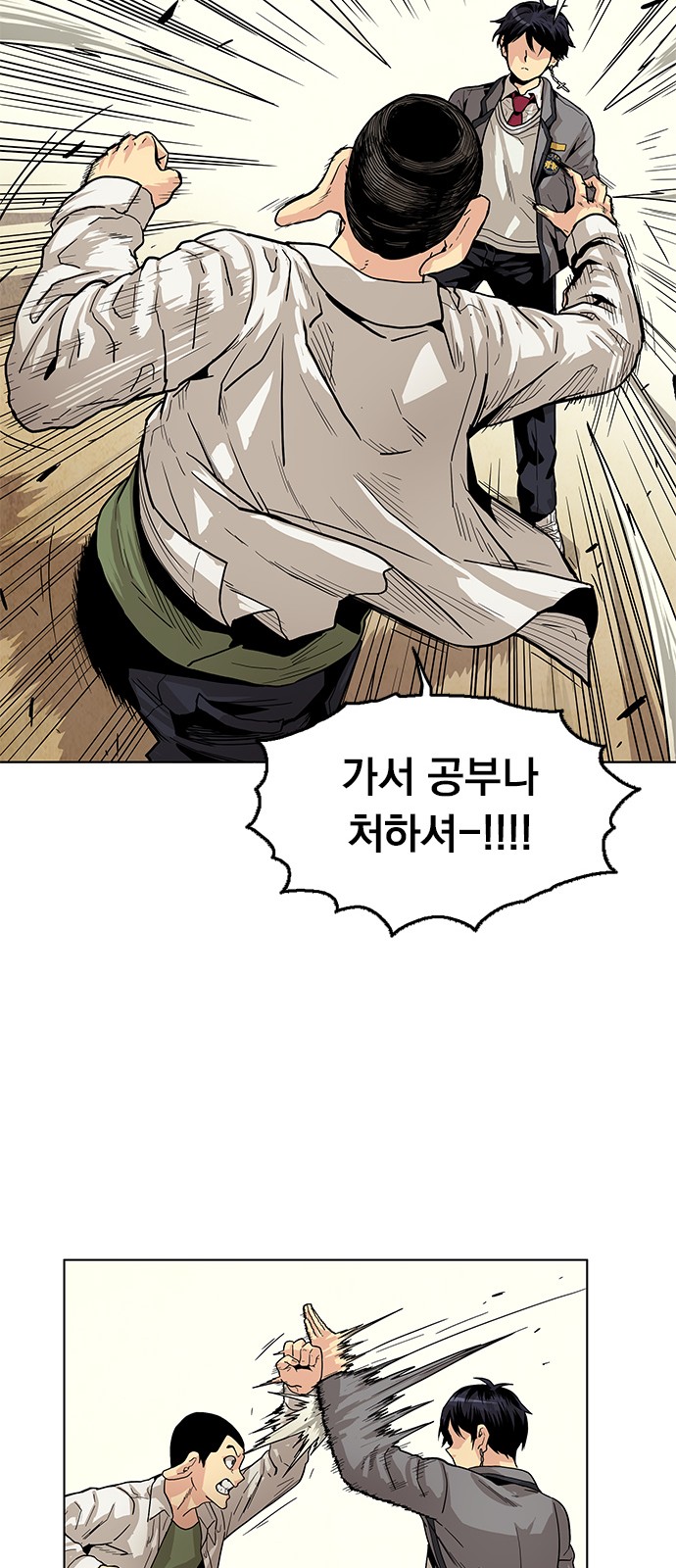 22 페이지