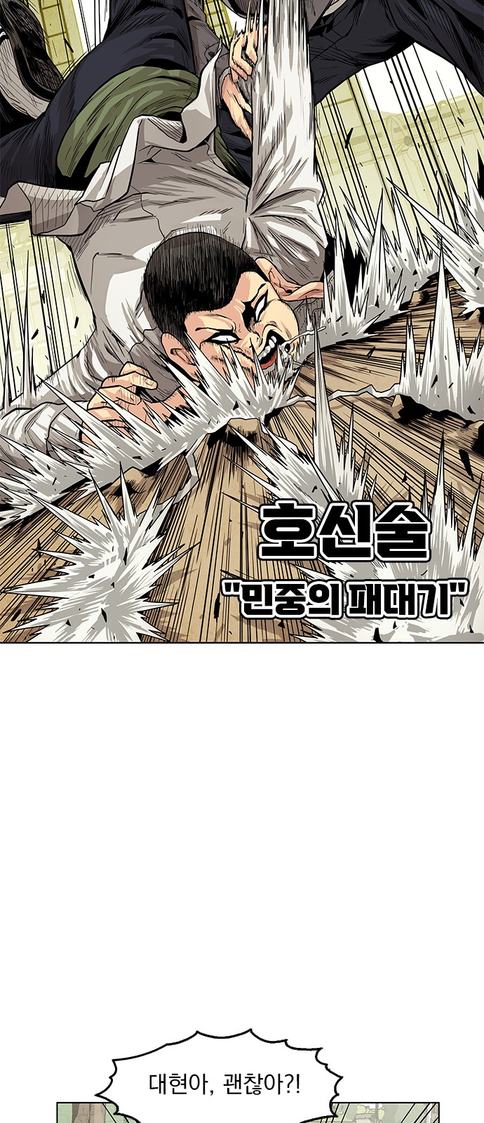 25 페이지