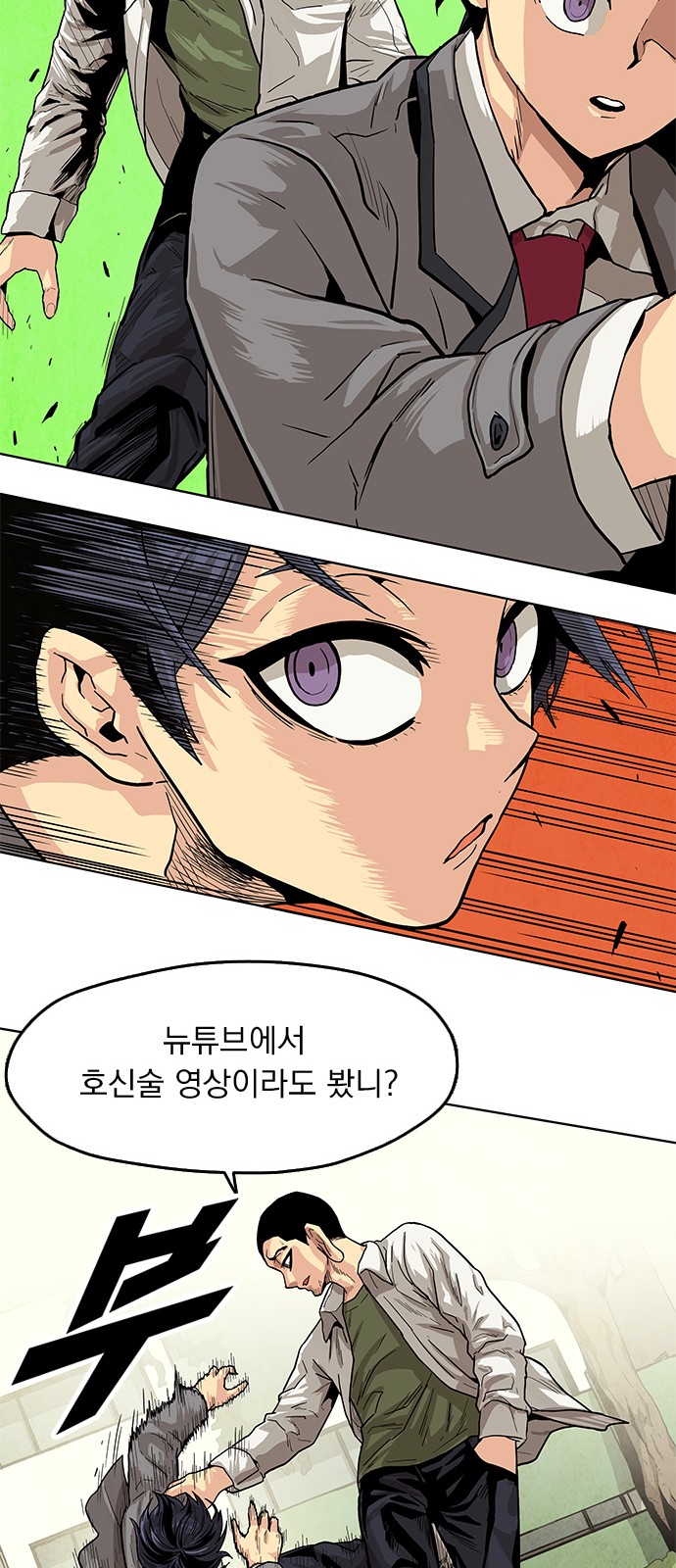 27 페이지