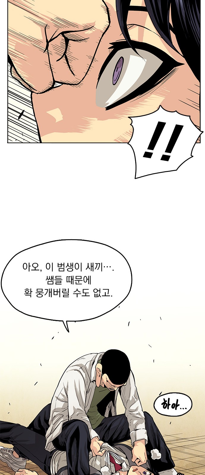 29 페이지