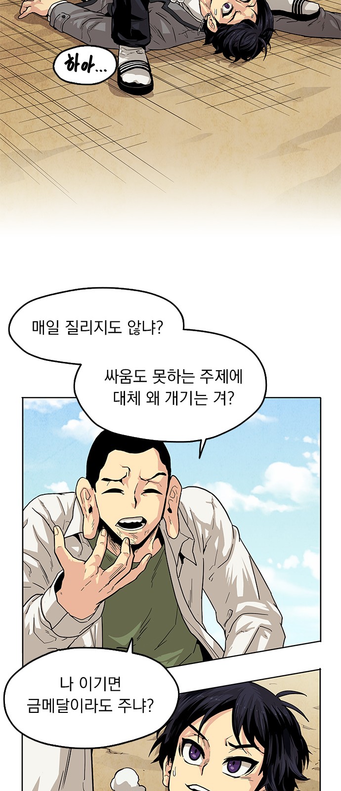 30 페이지
