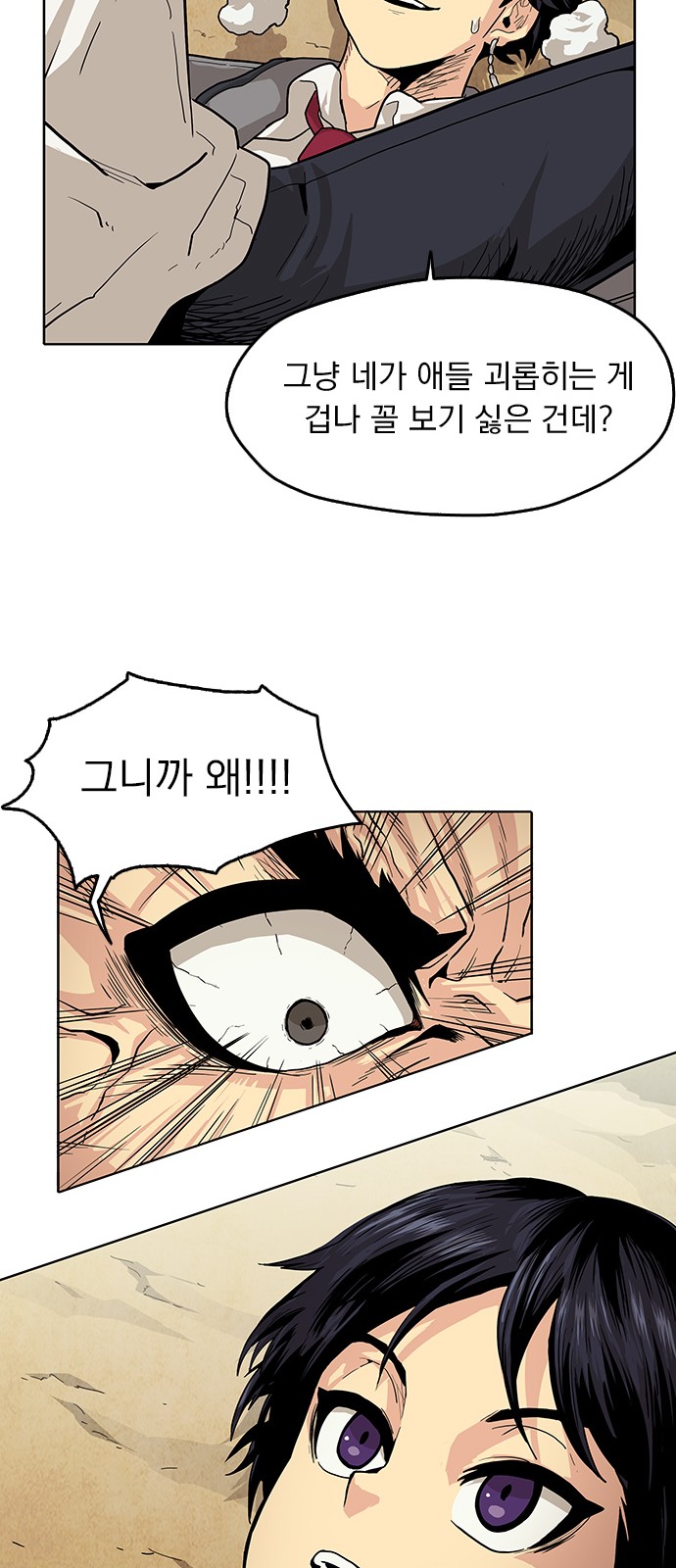 31 페이지