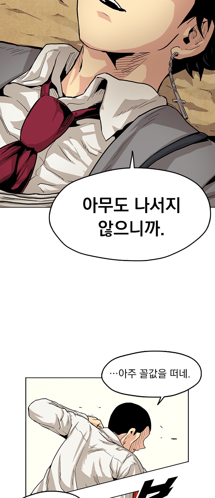 32 페이지