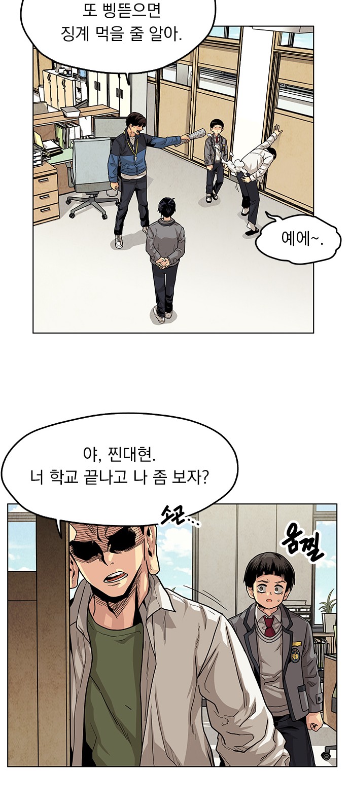 38 페이지