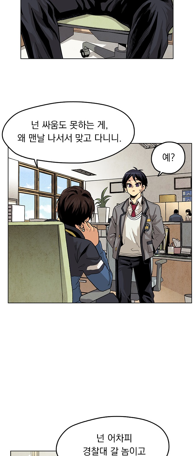 40 페이지