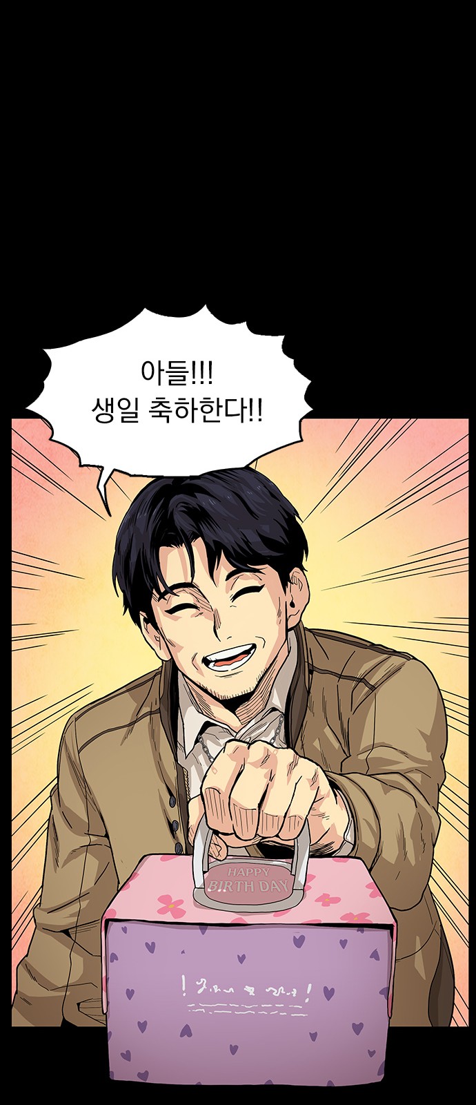 46 페이지