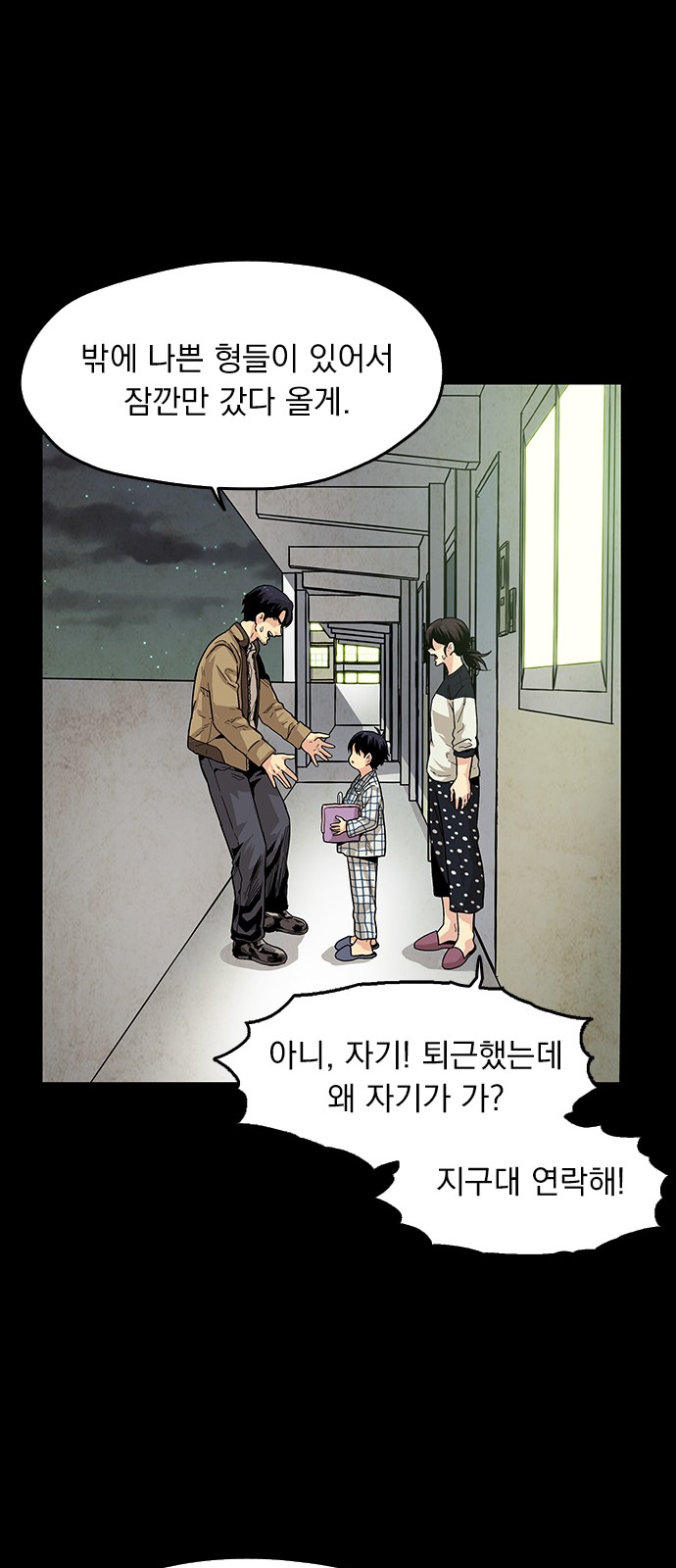 48 페이지