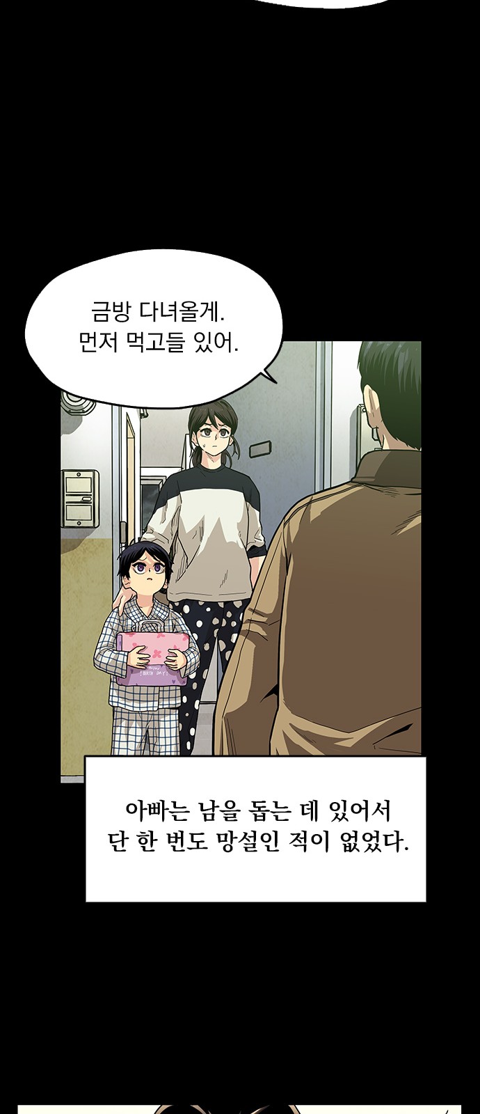 50 페이지