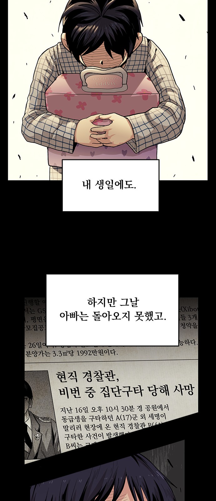 51 페이지