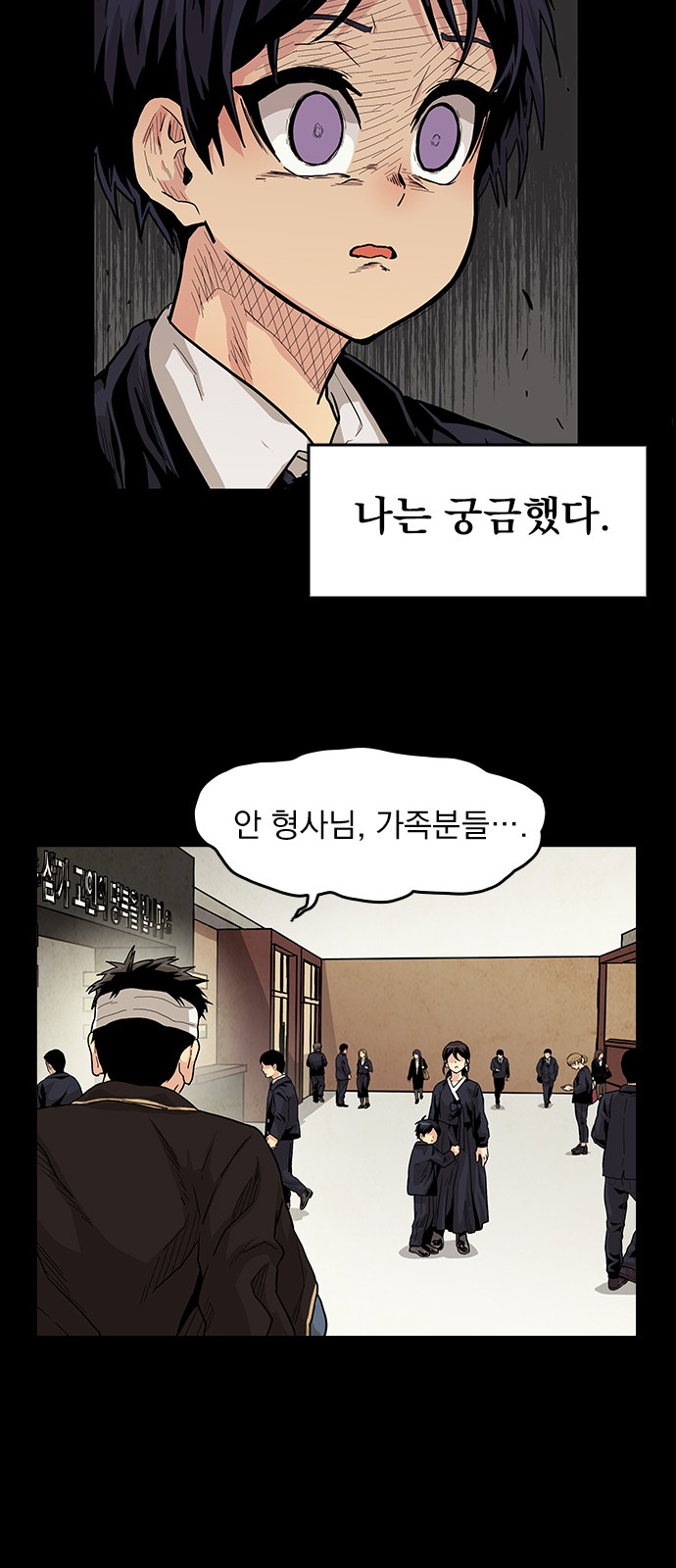 52 페이지