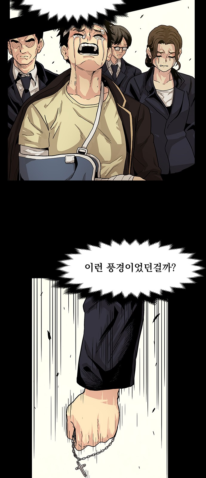 55 페이지