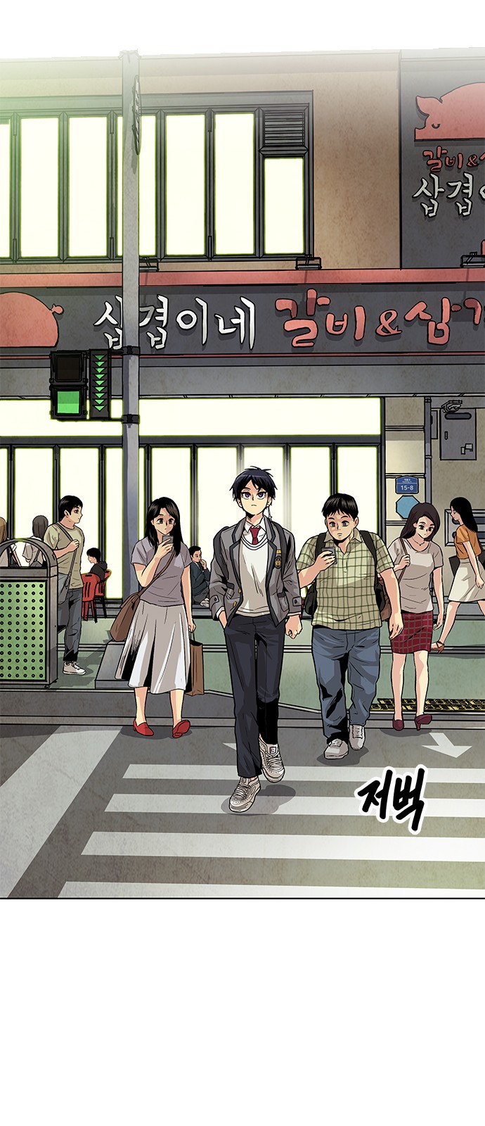 58 페이지