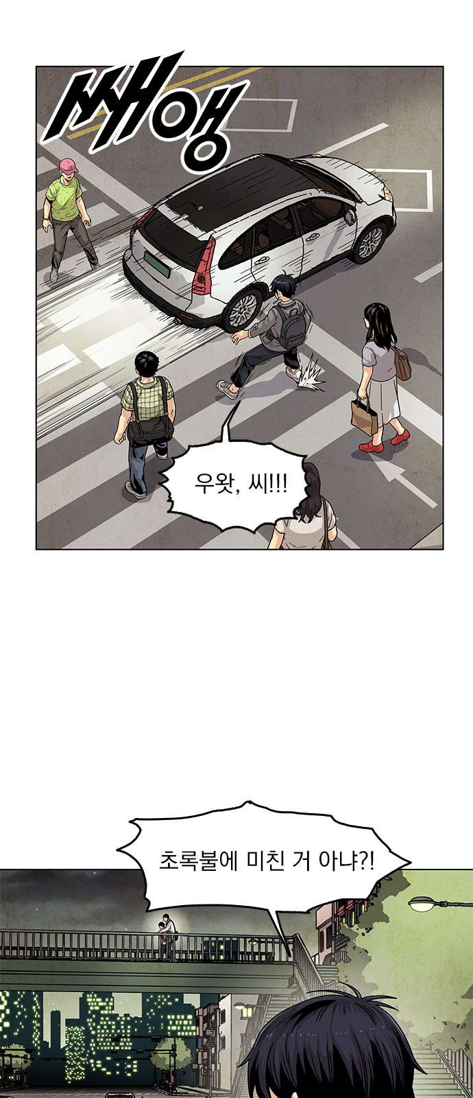 59 페이지