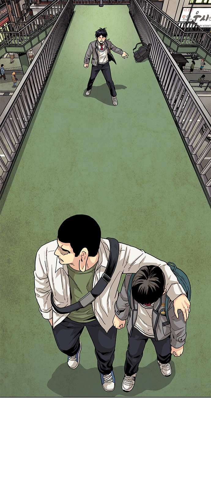 63 페이지