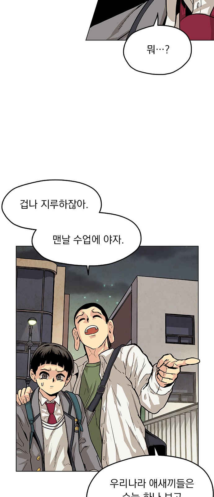 67 페이지