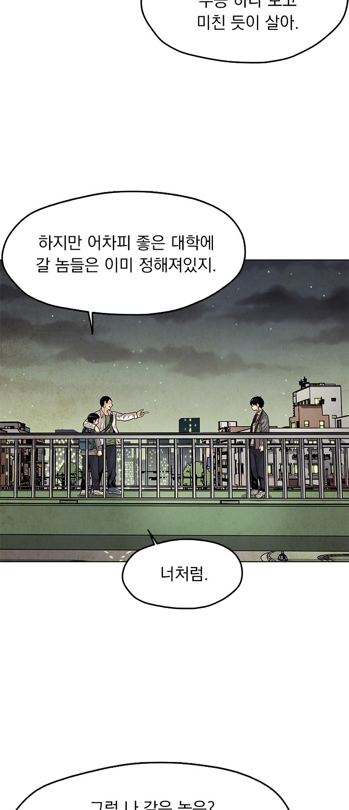 68 페이지