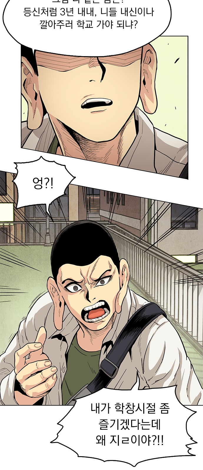 69 페이지