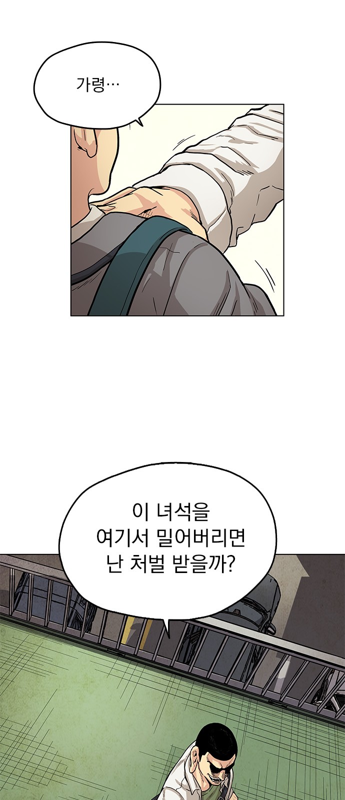 73 페이지