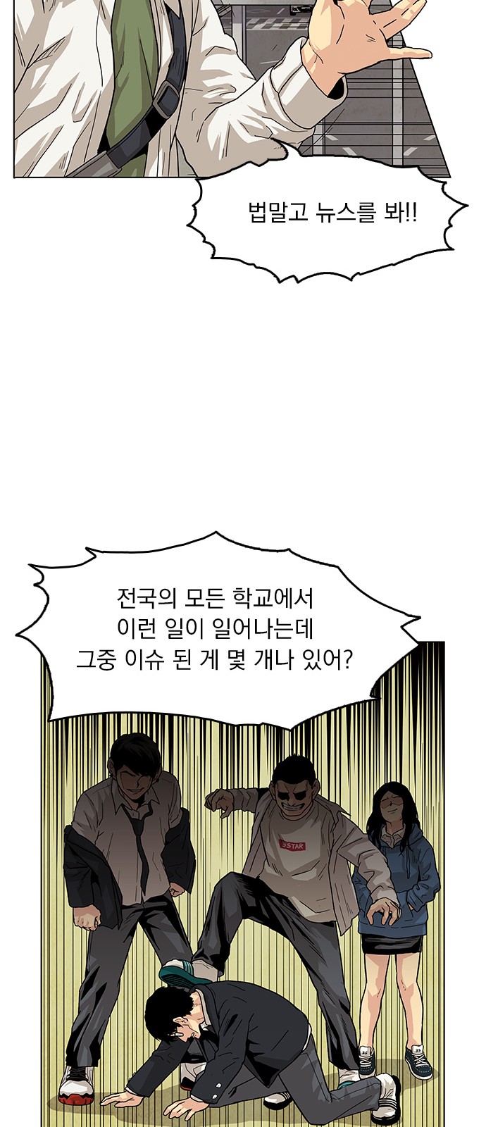 76 페이지